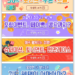 슈퍼슬롯 이벤트 안내